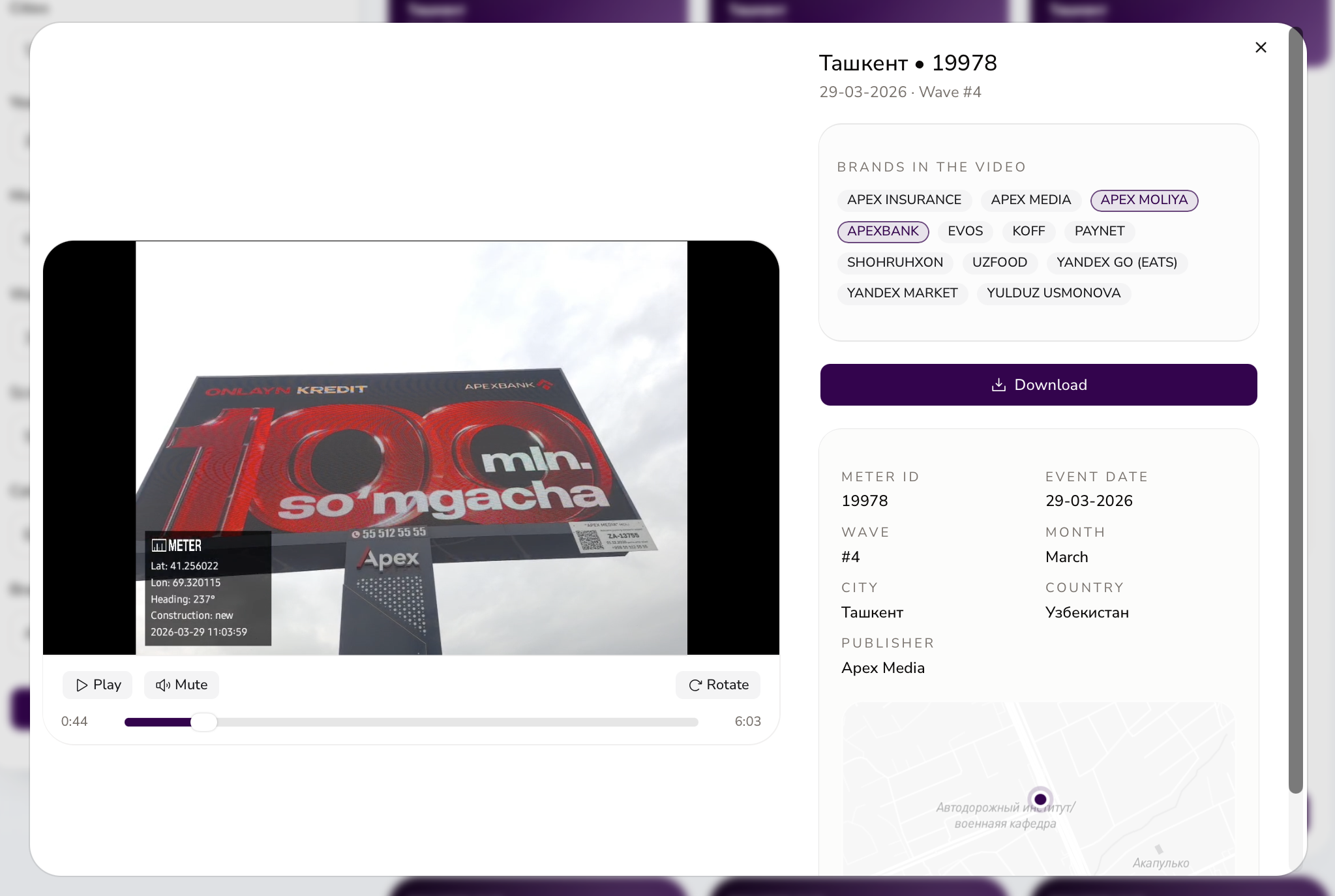 Пример мартовской банковской рекламы из METER AdCheck, кадр 3